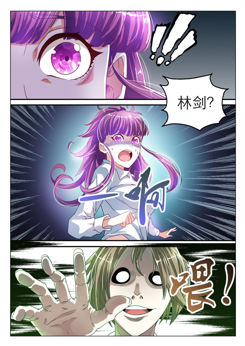 4 第4话-第4话