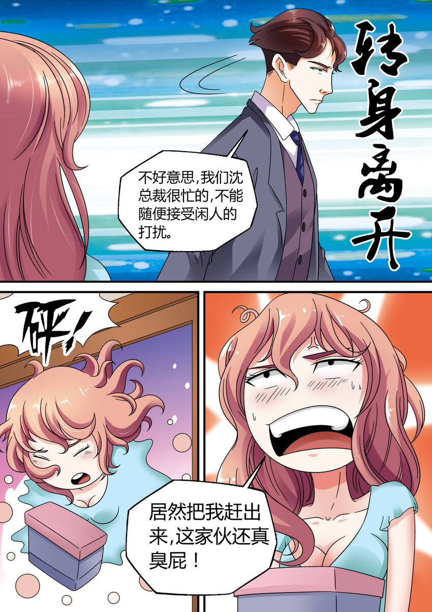 34 第34话-第34话