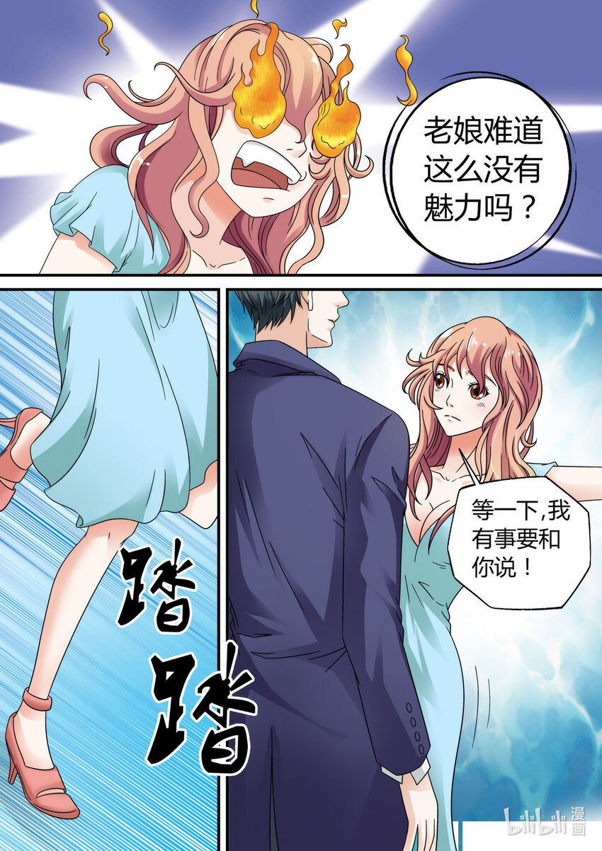 34 第34话-第34话