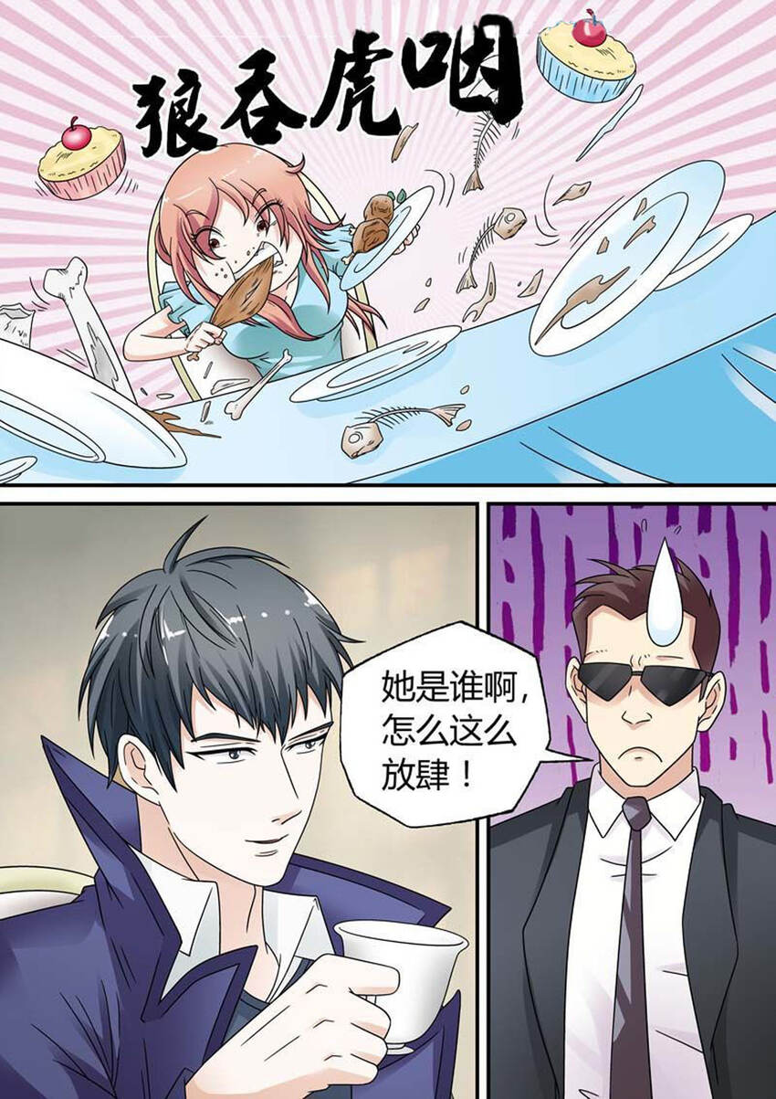 36 第36话-第36话