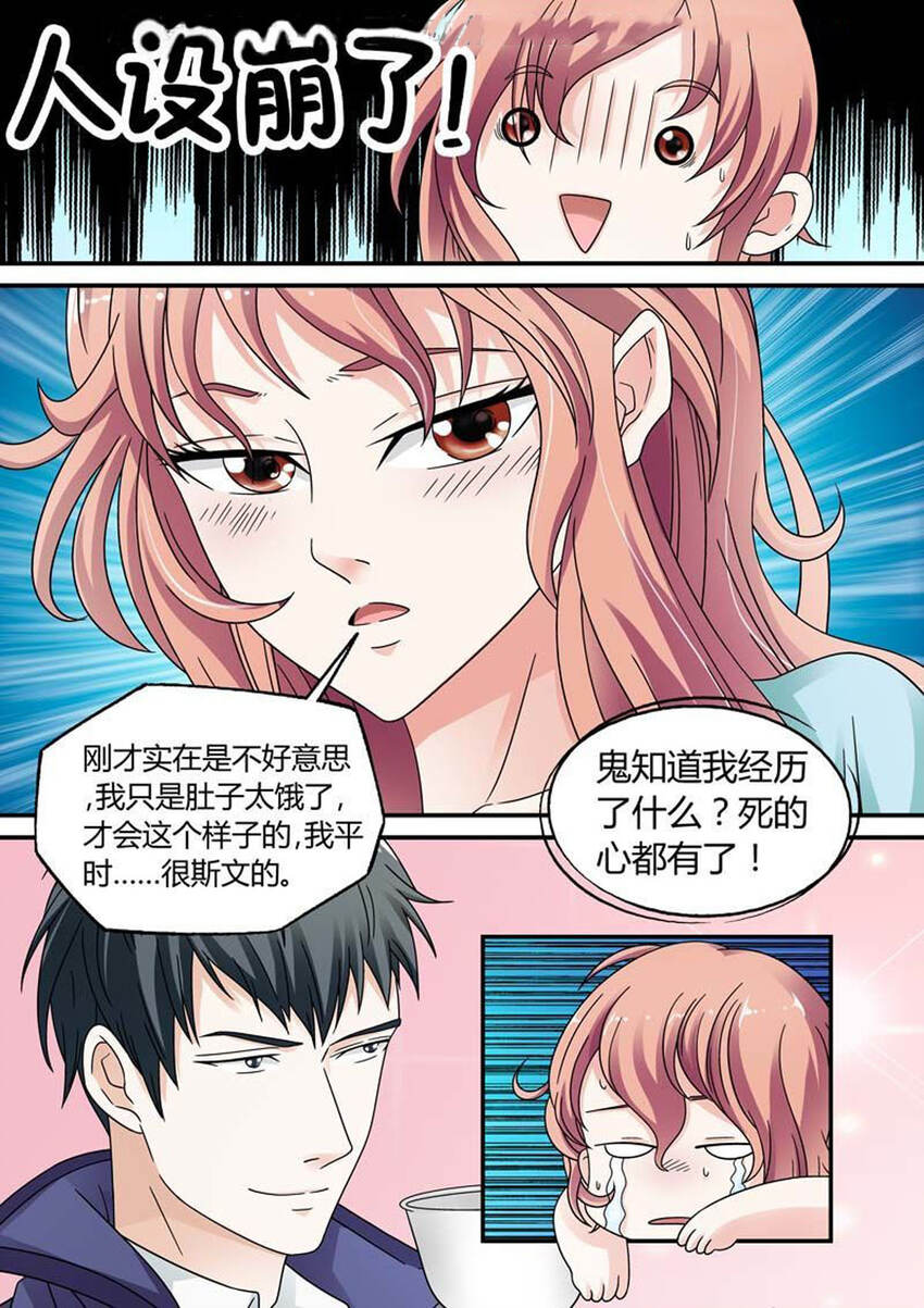 36 第36话-第36话