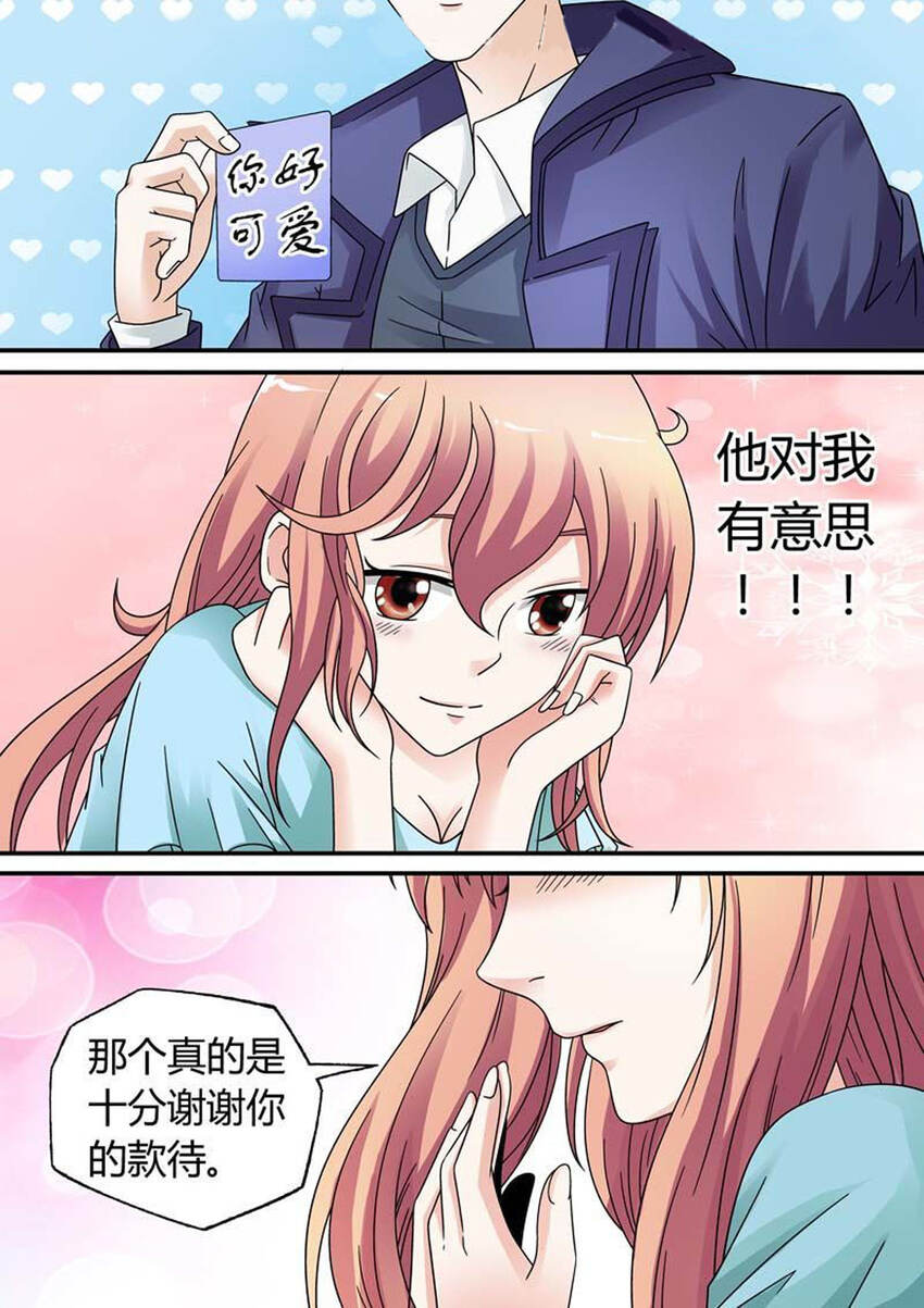 36 第36话-第36话