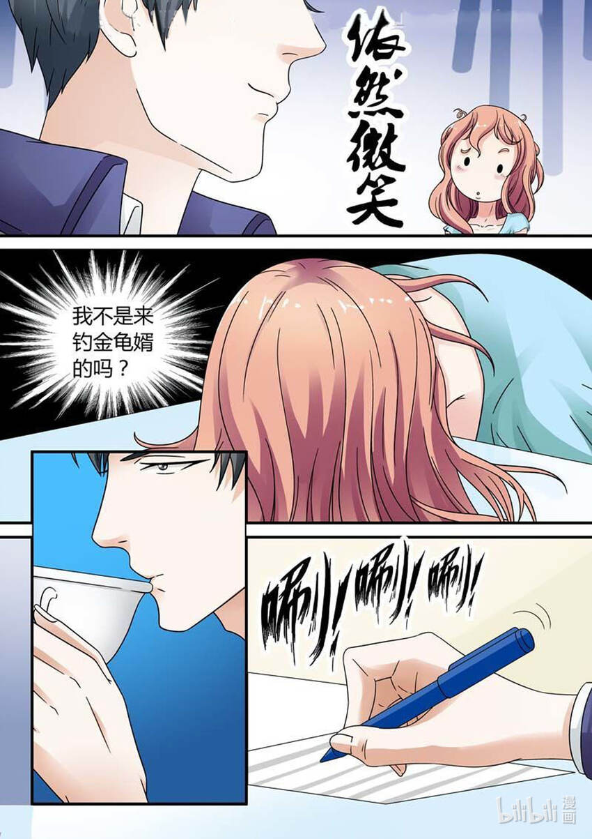 36 第36话-第36话