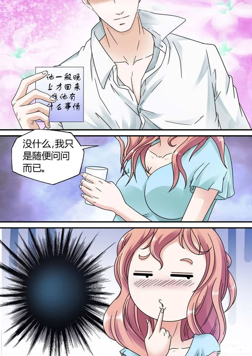 38 第38话-第38话