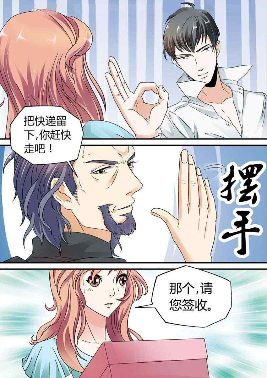 40 第40话-第40话