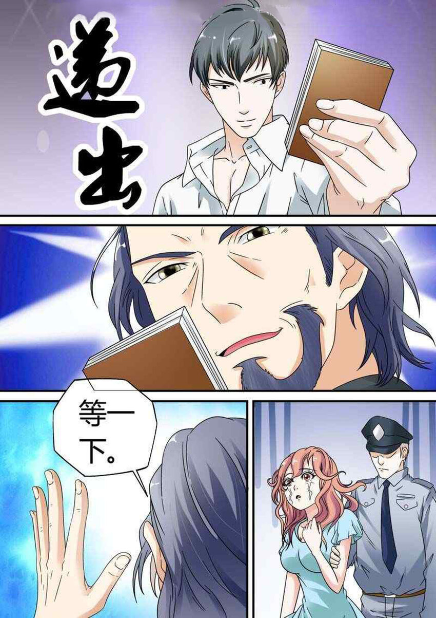 40 第40话-第40话