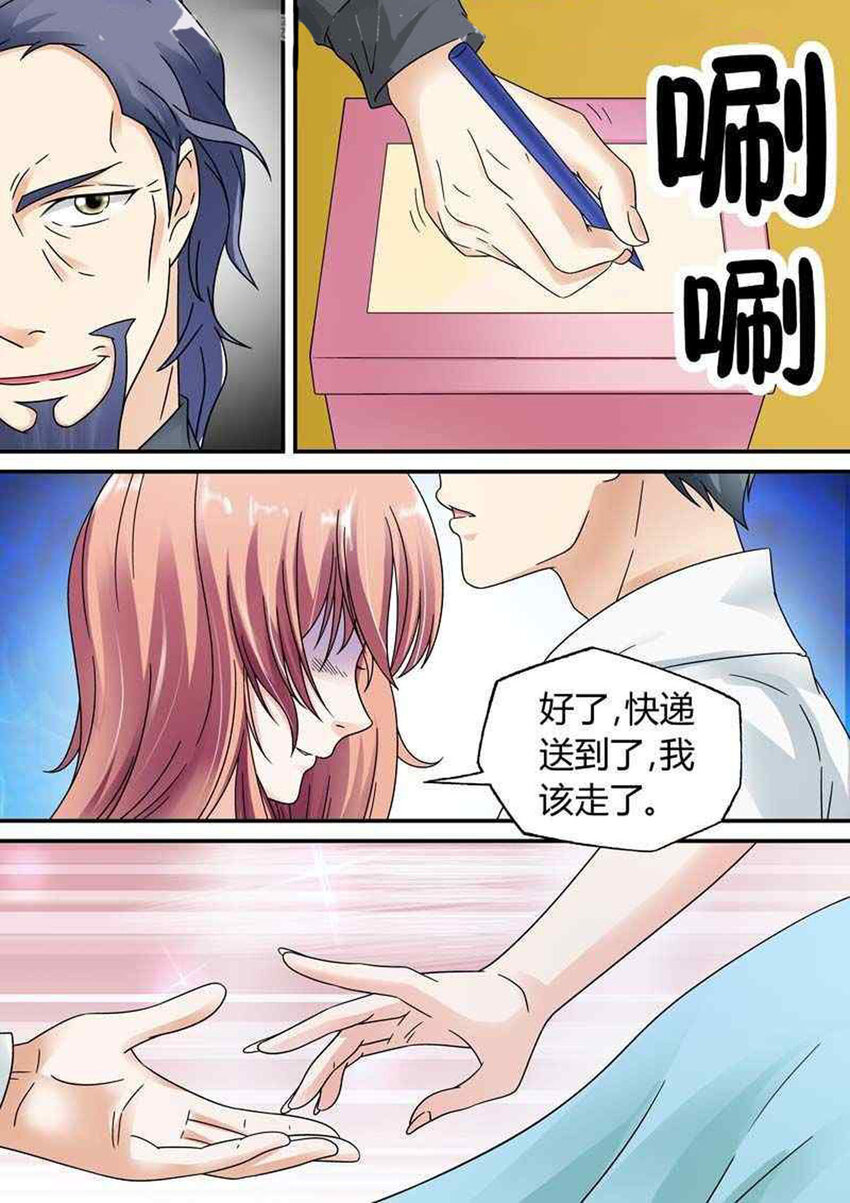 40 第40话-第40话