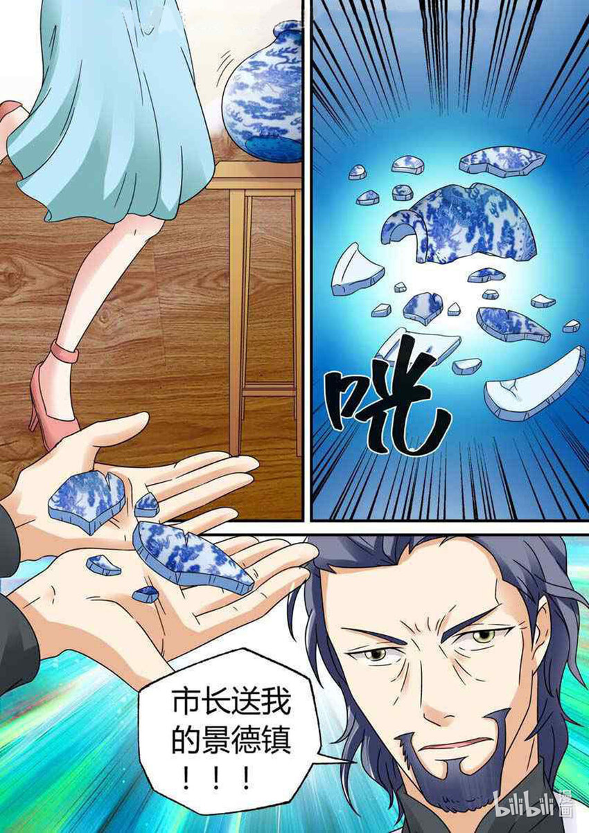 40 第40话-第40话
