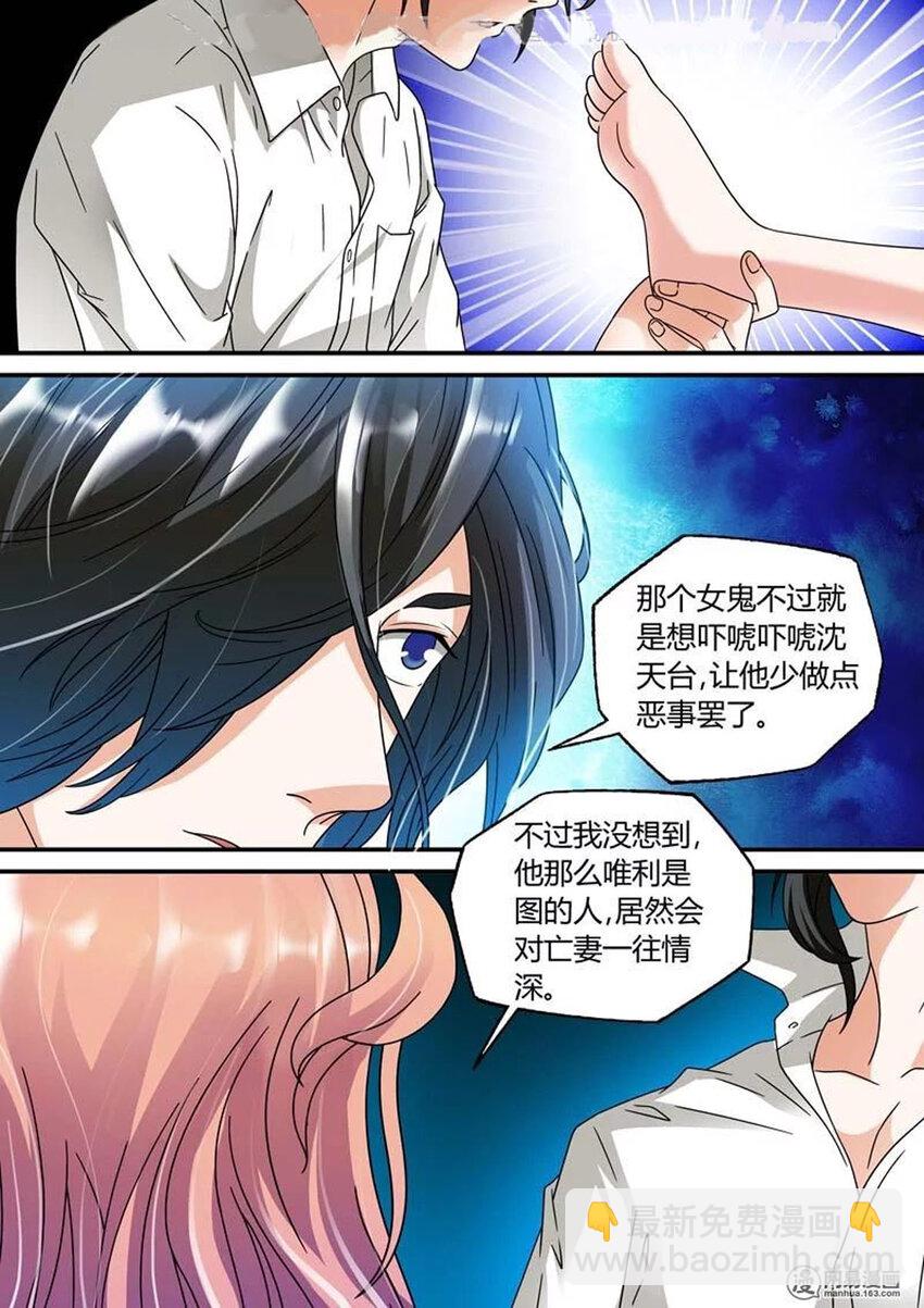 44 第44话-第44话