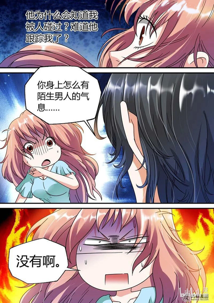 44 第44话-第44话