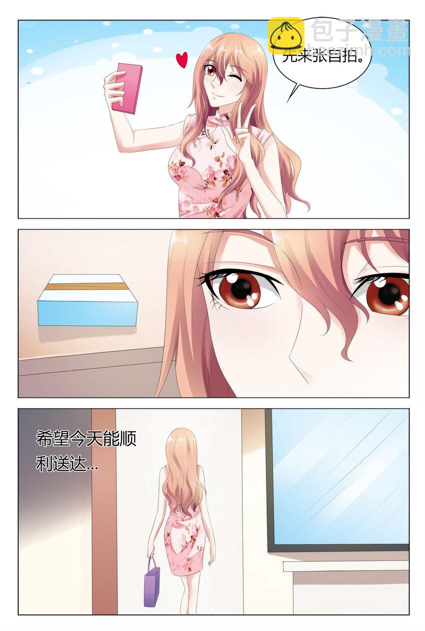 46 第46话-第46话