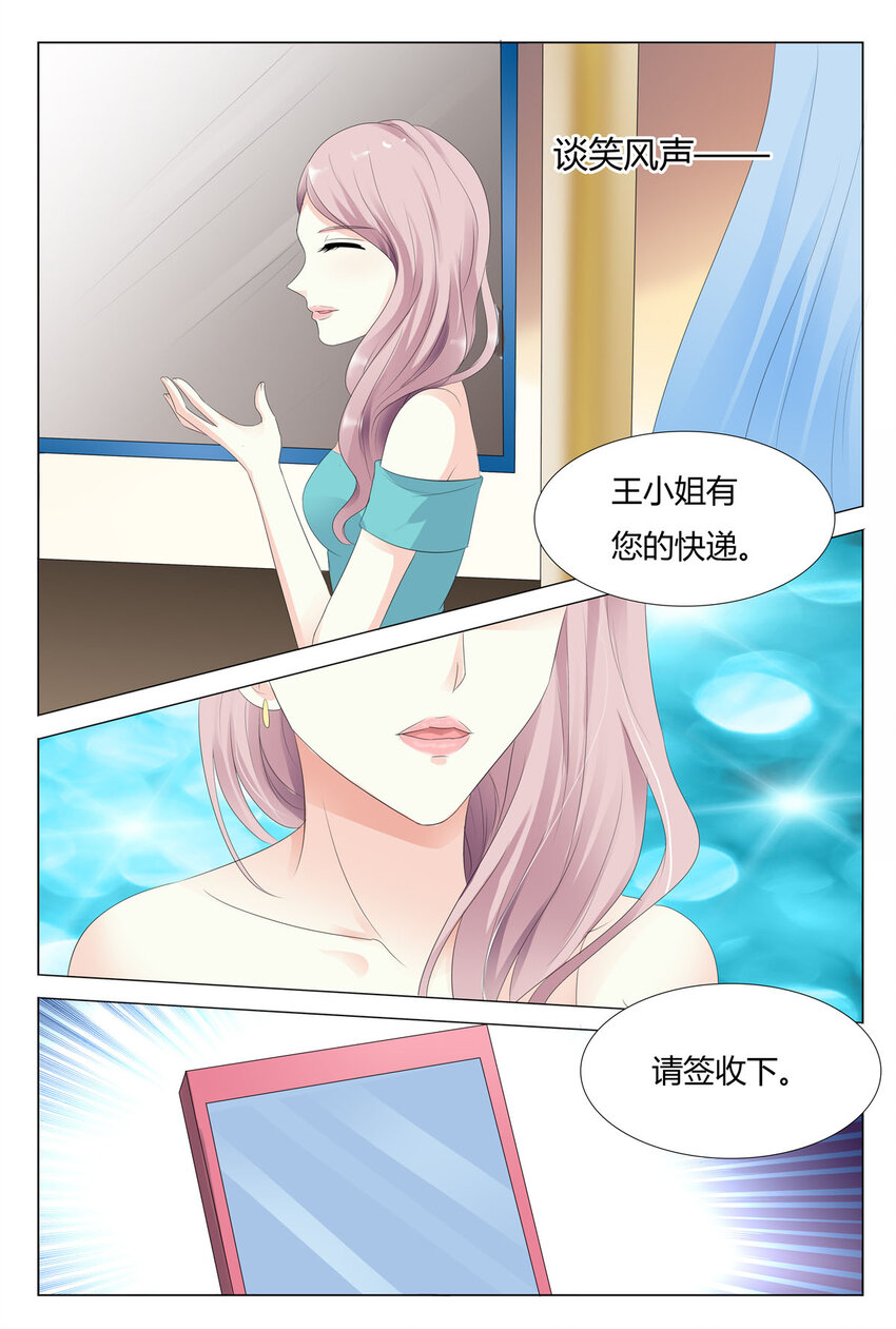 48 第48话-第48话