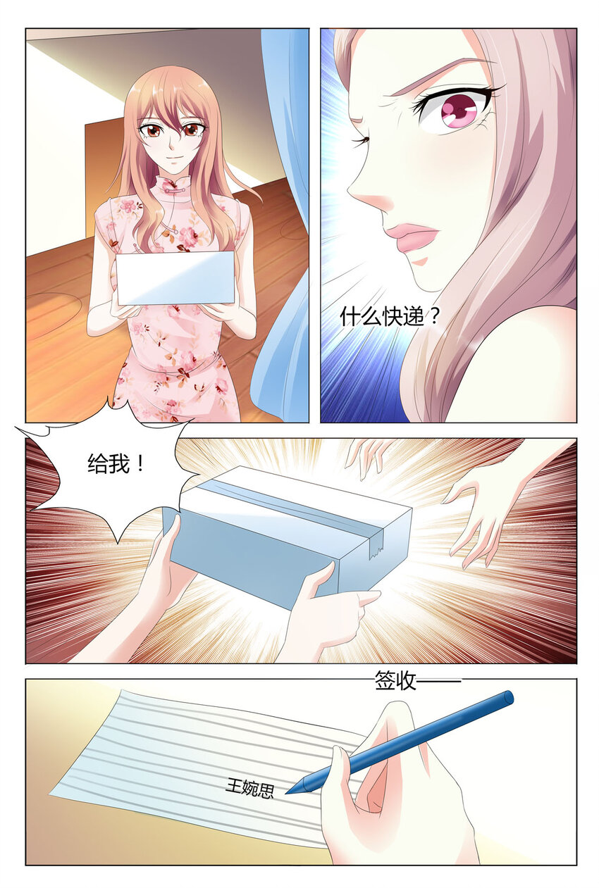 48 第48话-第48话