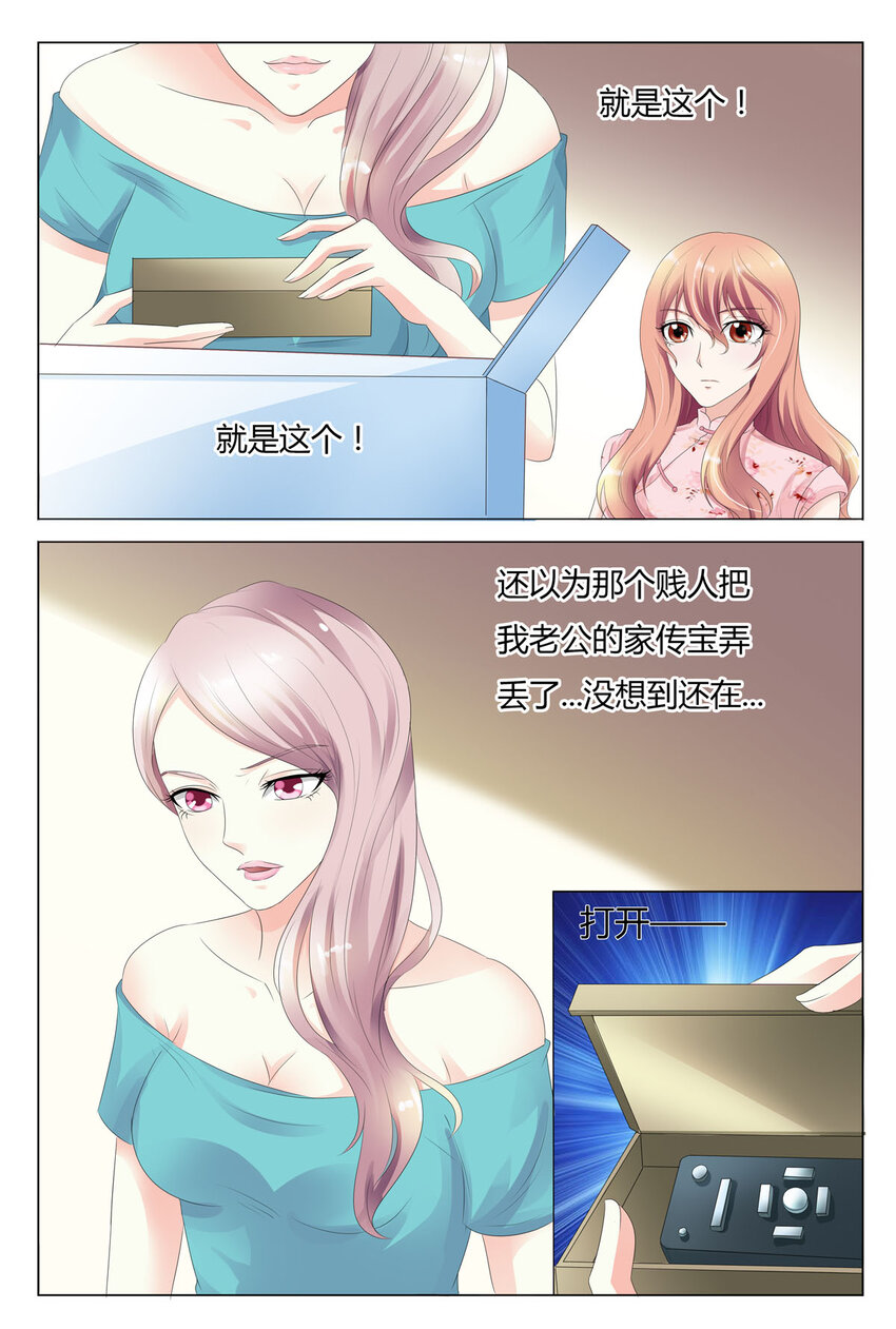 48 第48话-第48话