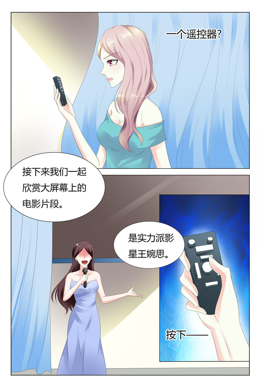 48 第48话-第48话