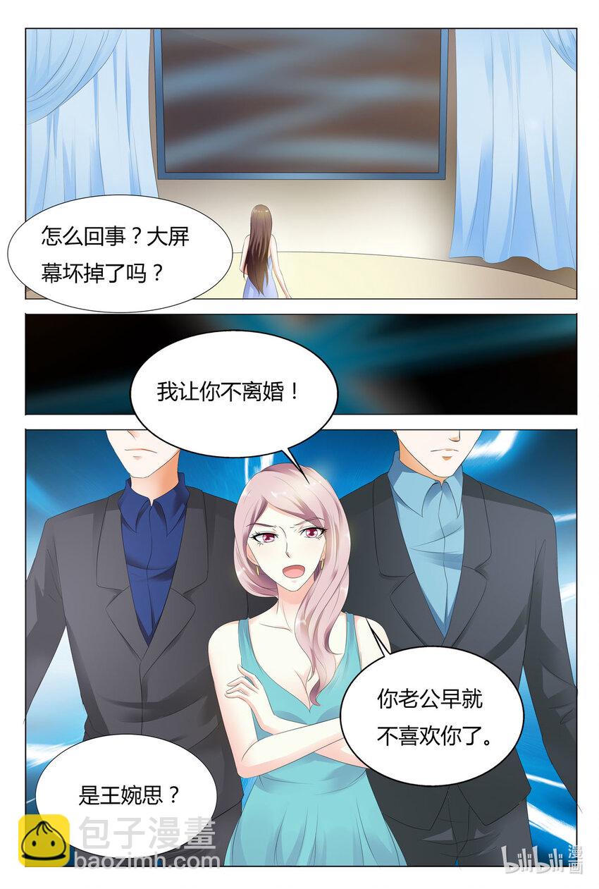 48 第48话-第48话