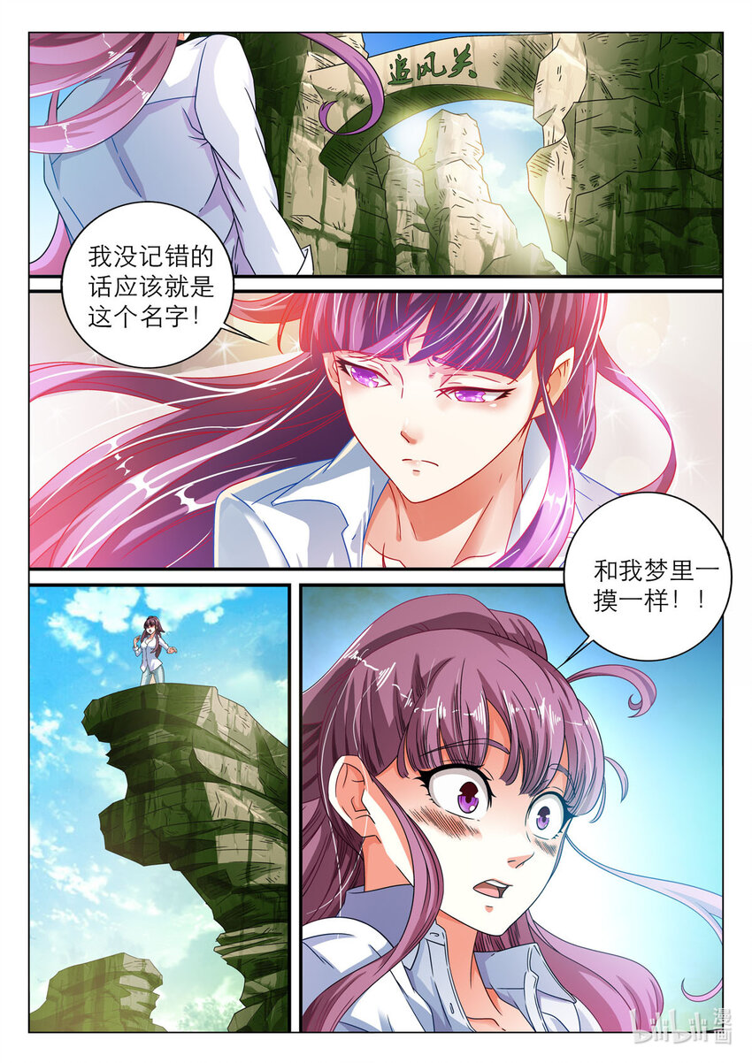 6 第6话-第6话