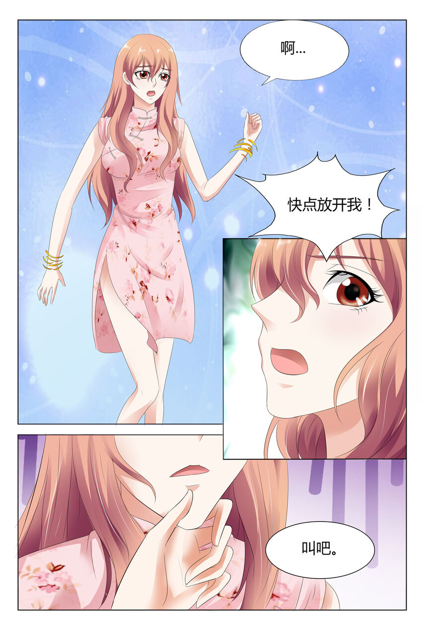 54 第54话-第54话