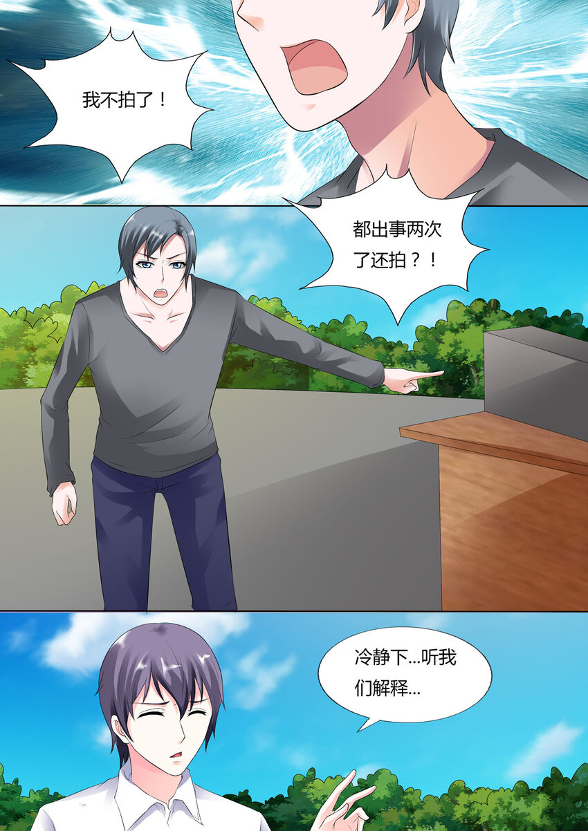 56 第56话-第56话