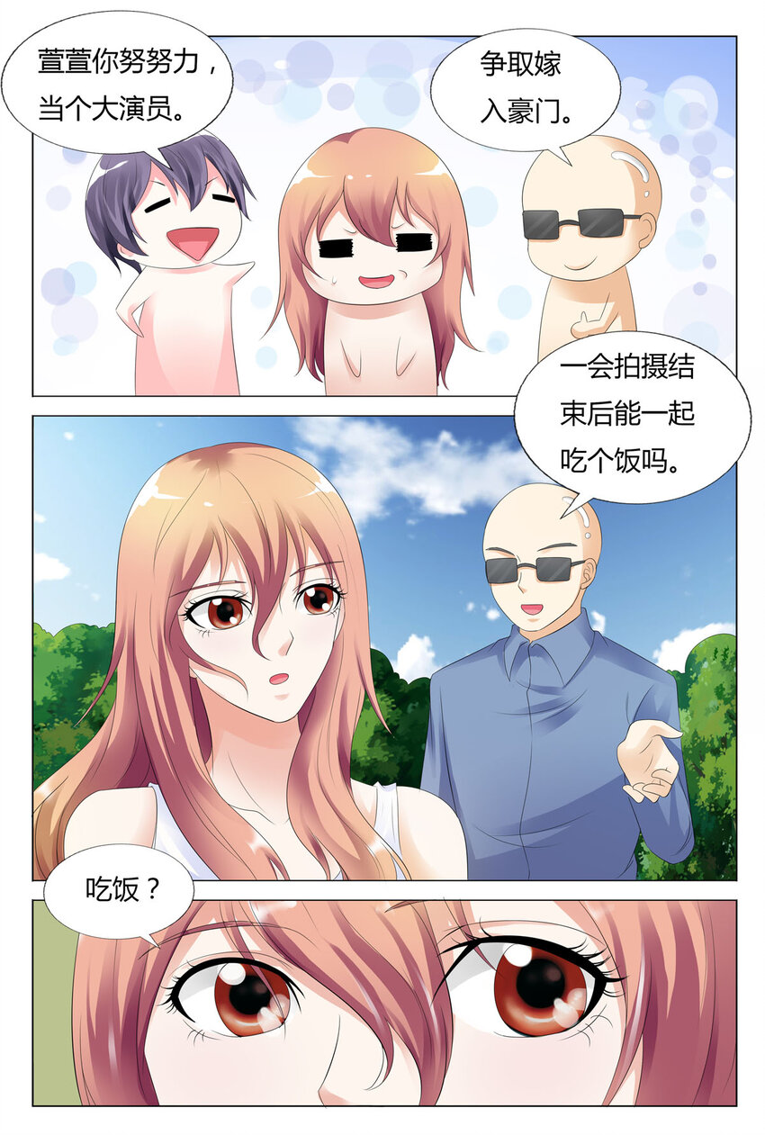 58 第58话-第58话
