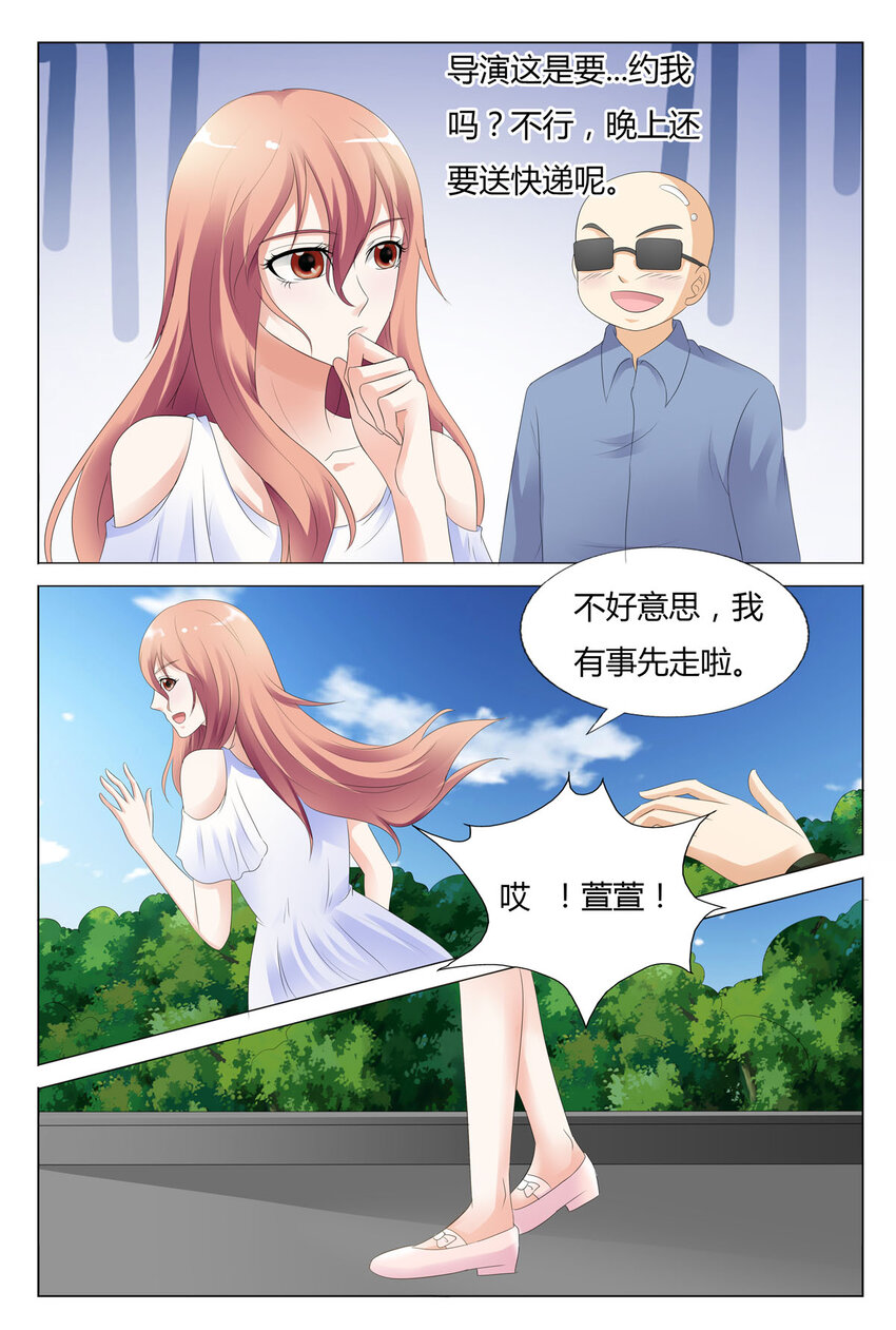 58 第58话-第58话