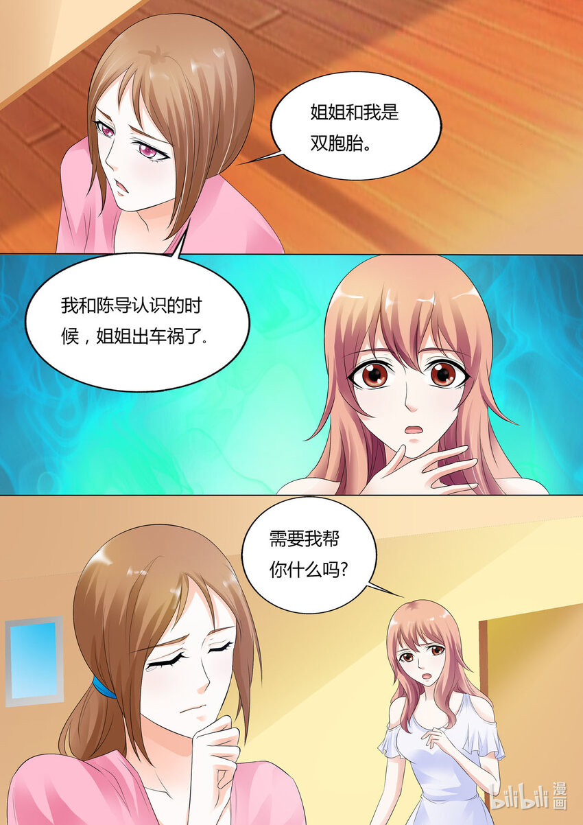 60 第60话-第60话