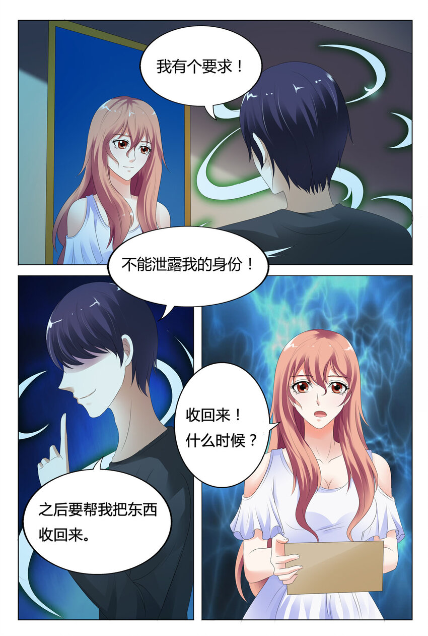 64 第64话-第64话