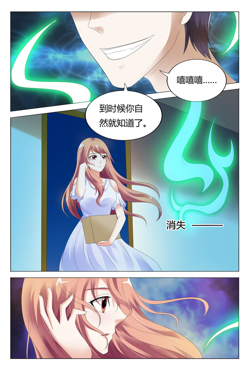 64 第64话-第64话