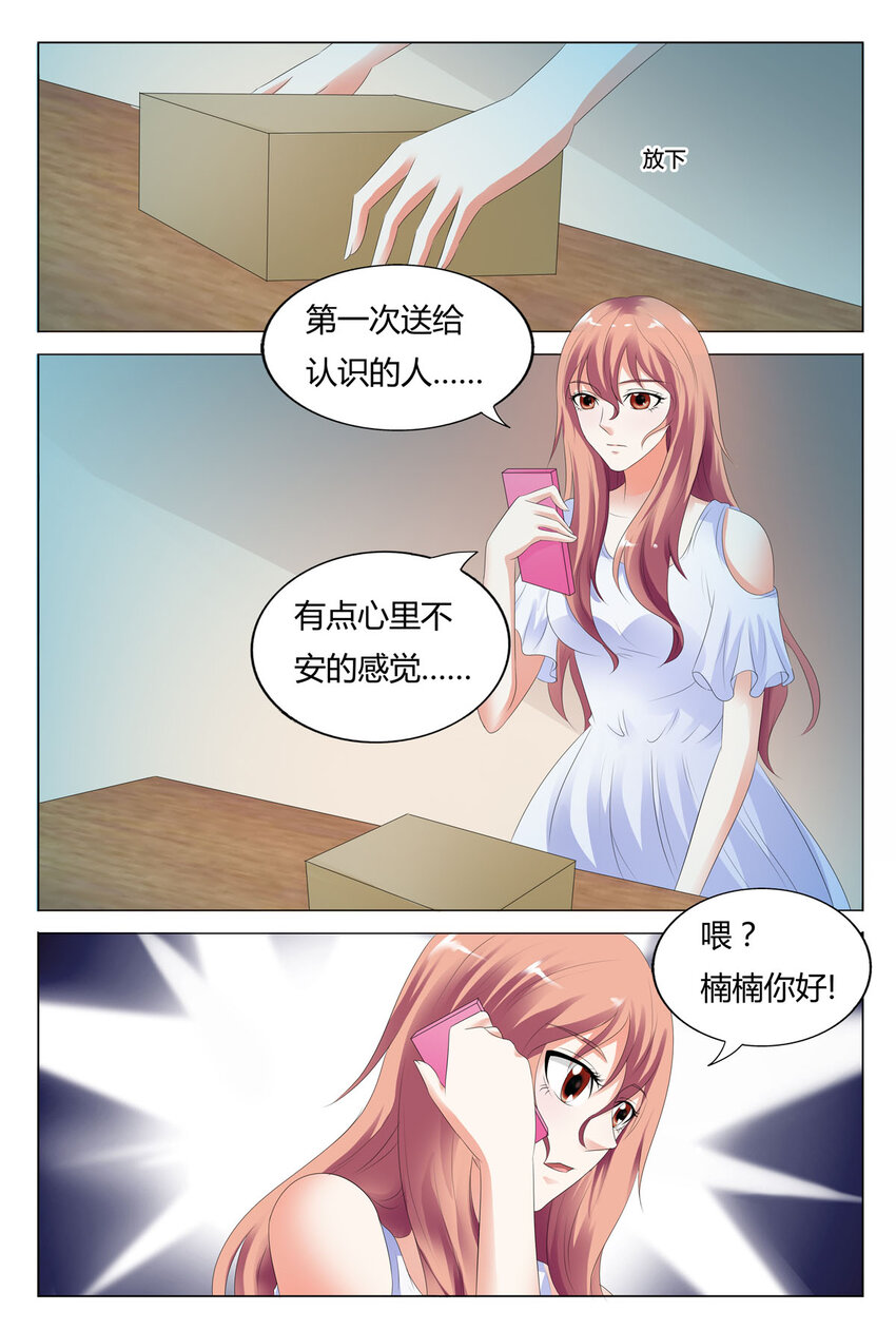 64 第64话-第64话