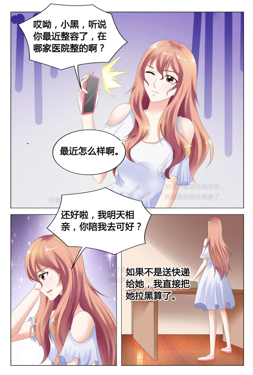 64 第64话-第64话