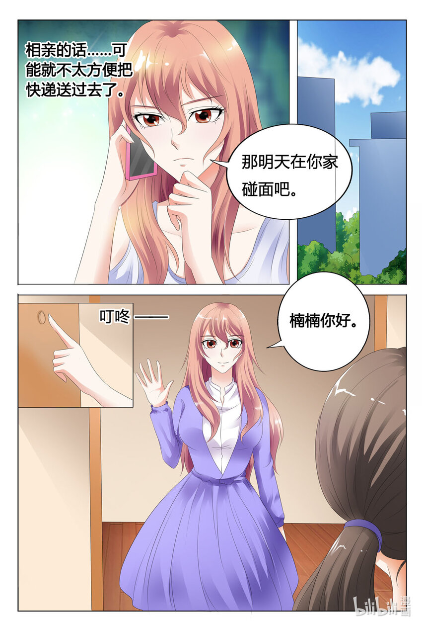64 第64话-第64话