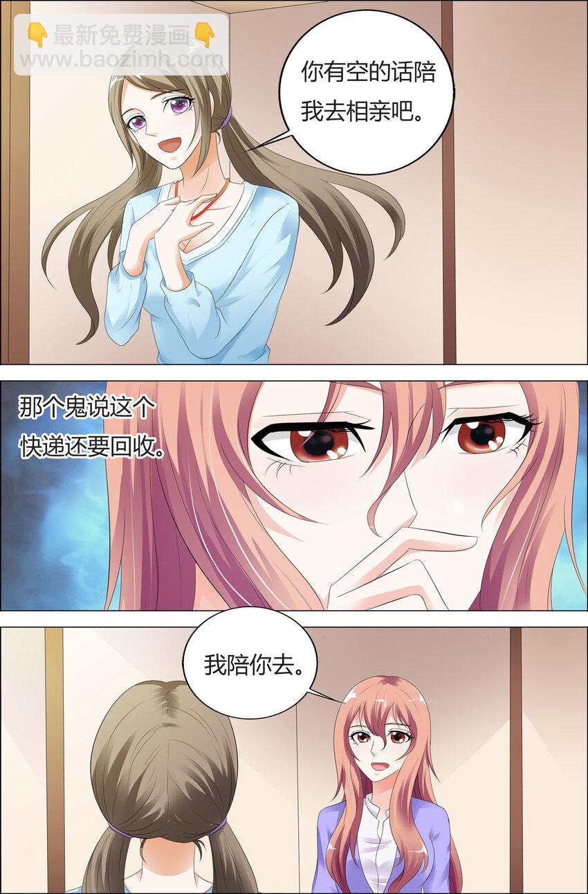 66 第66话-第66话