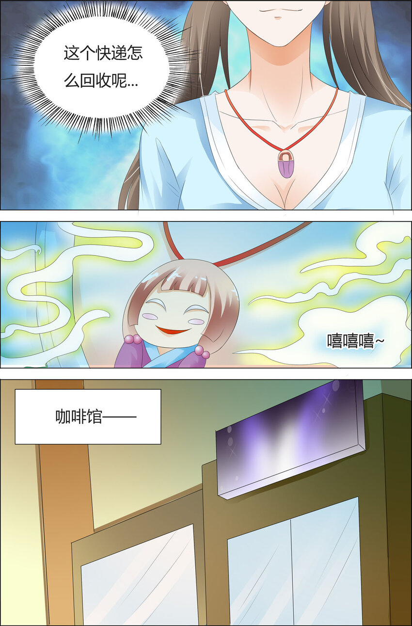 66 第66话-第66话
