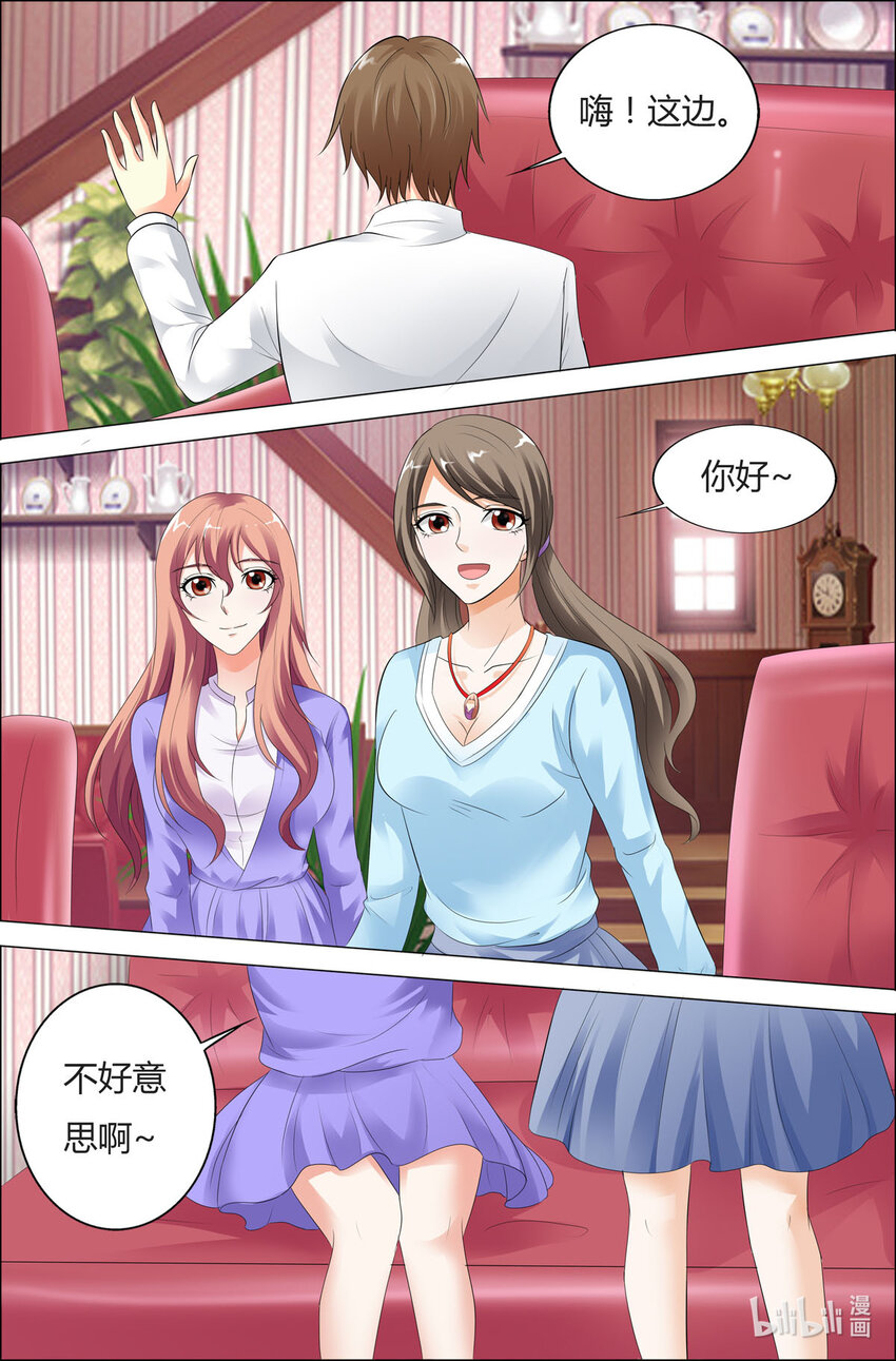 66 第66话-第66话