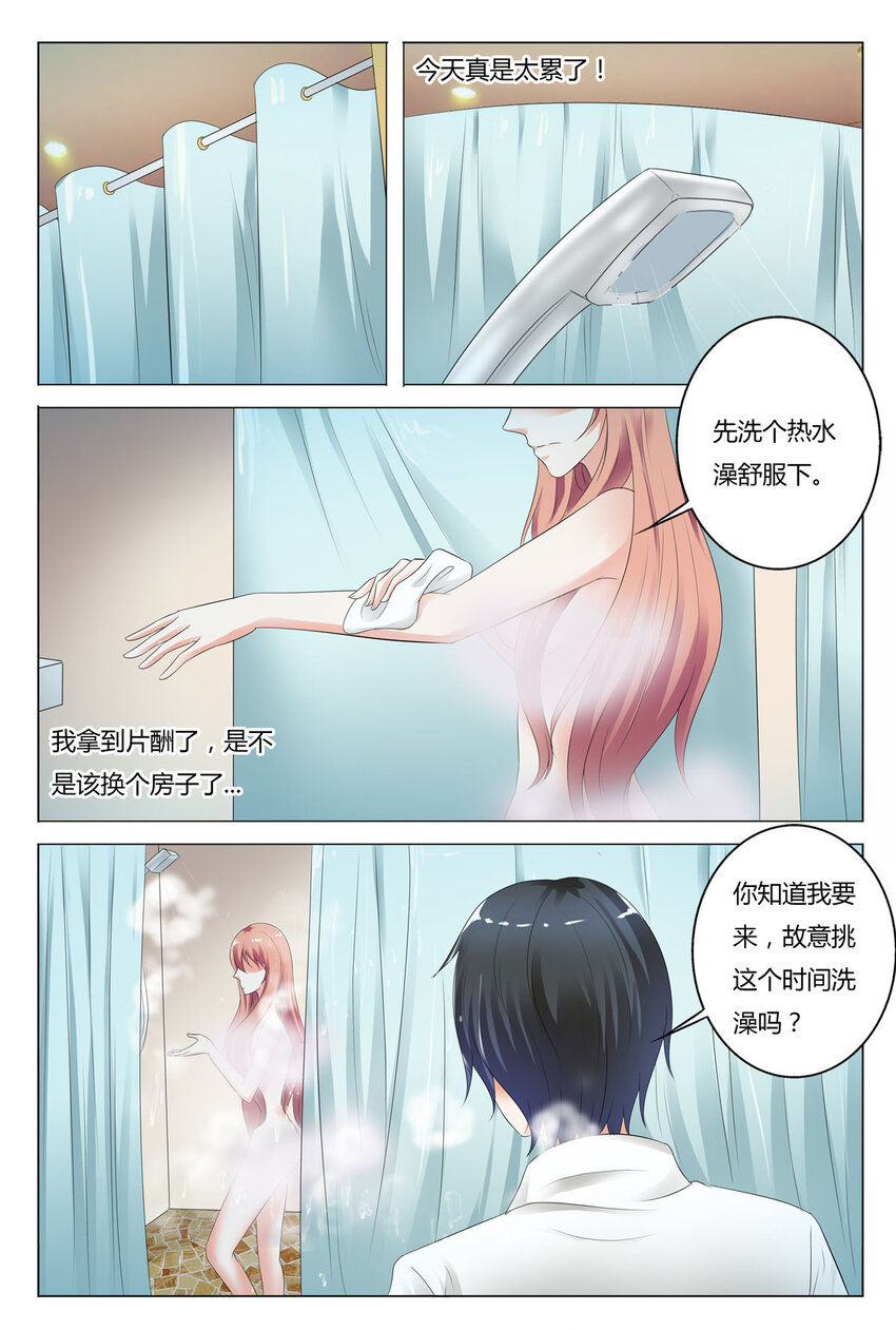 68 第68话-第68话