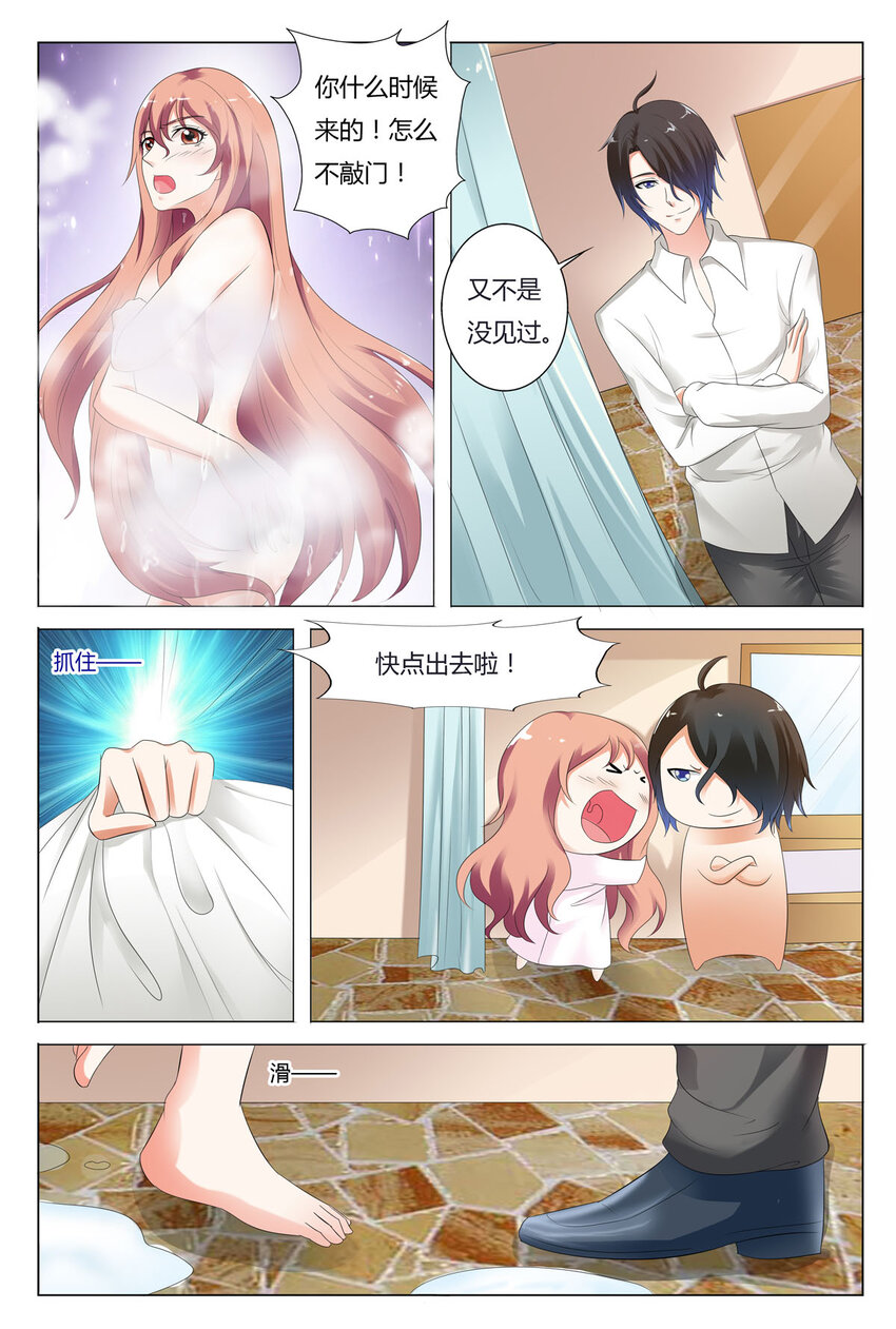 68 第68话-第68话
