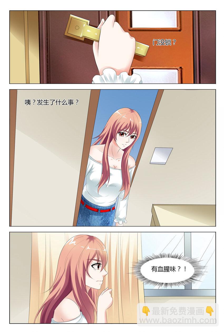 70 第70话-第70话