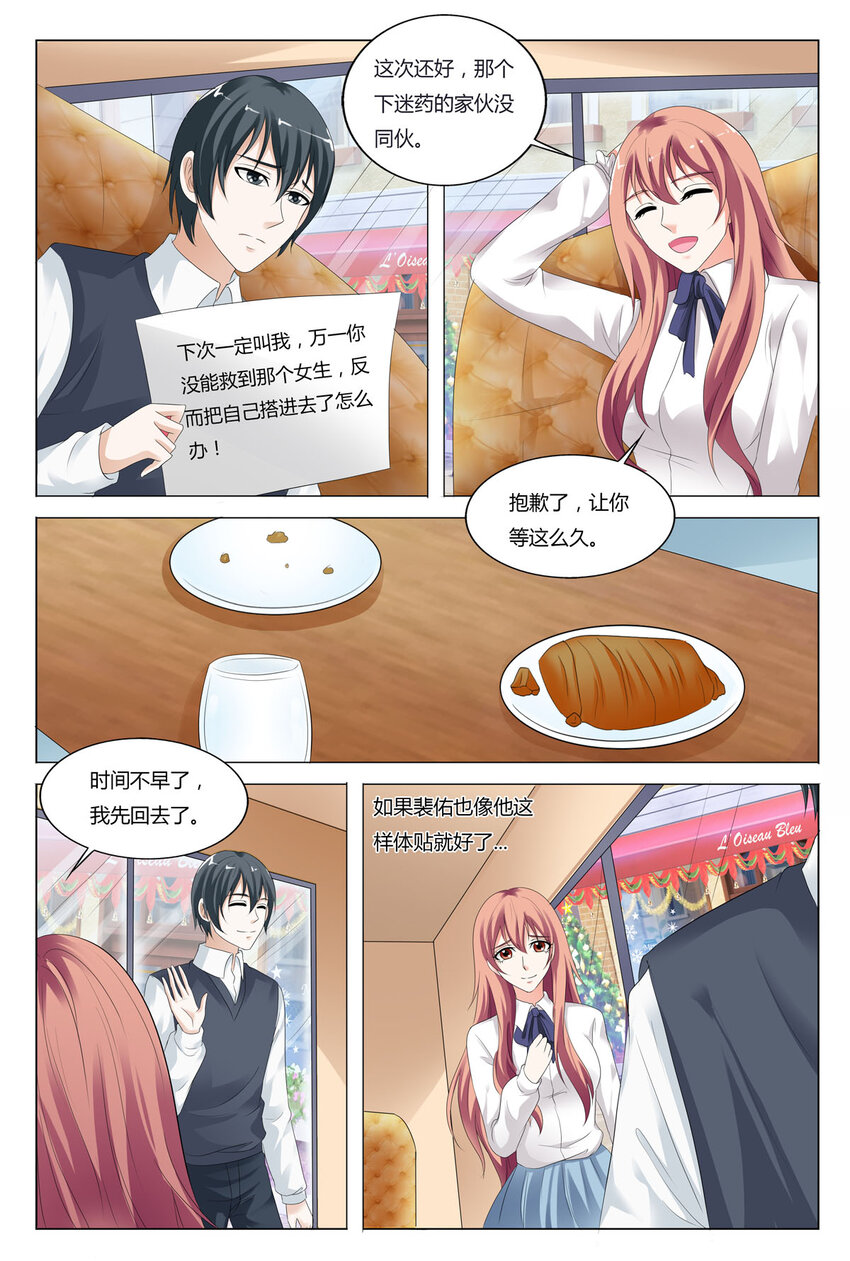 72 第72话-第72话