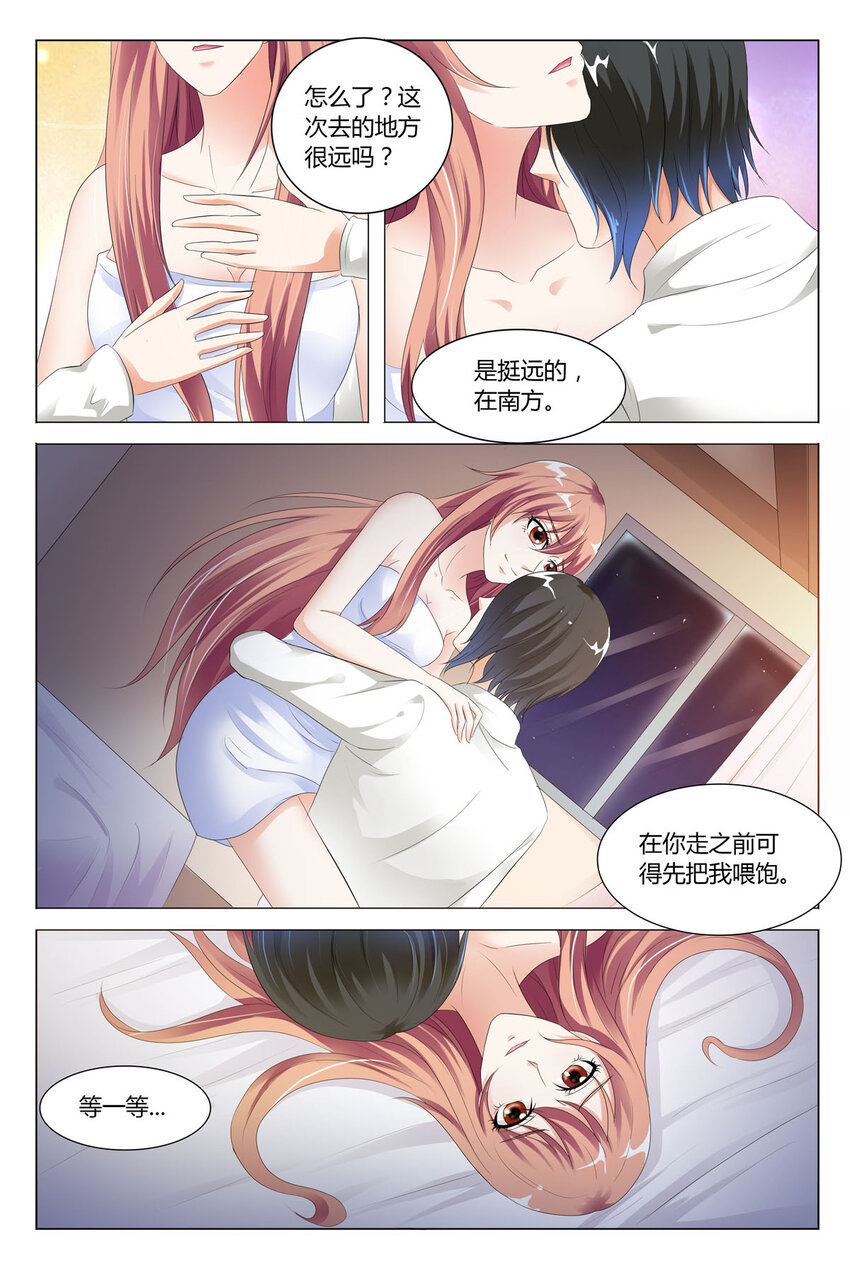 74 第74话-第74话
