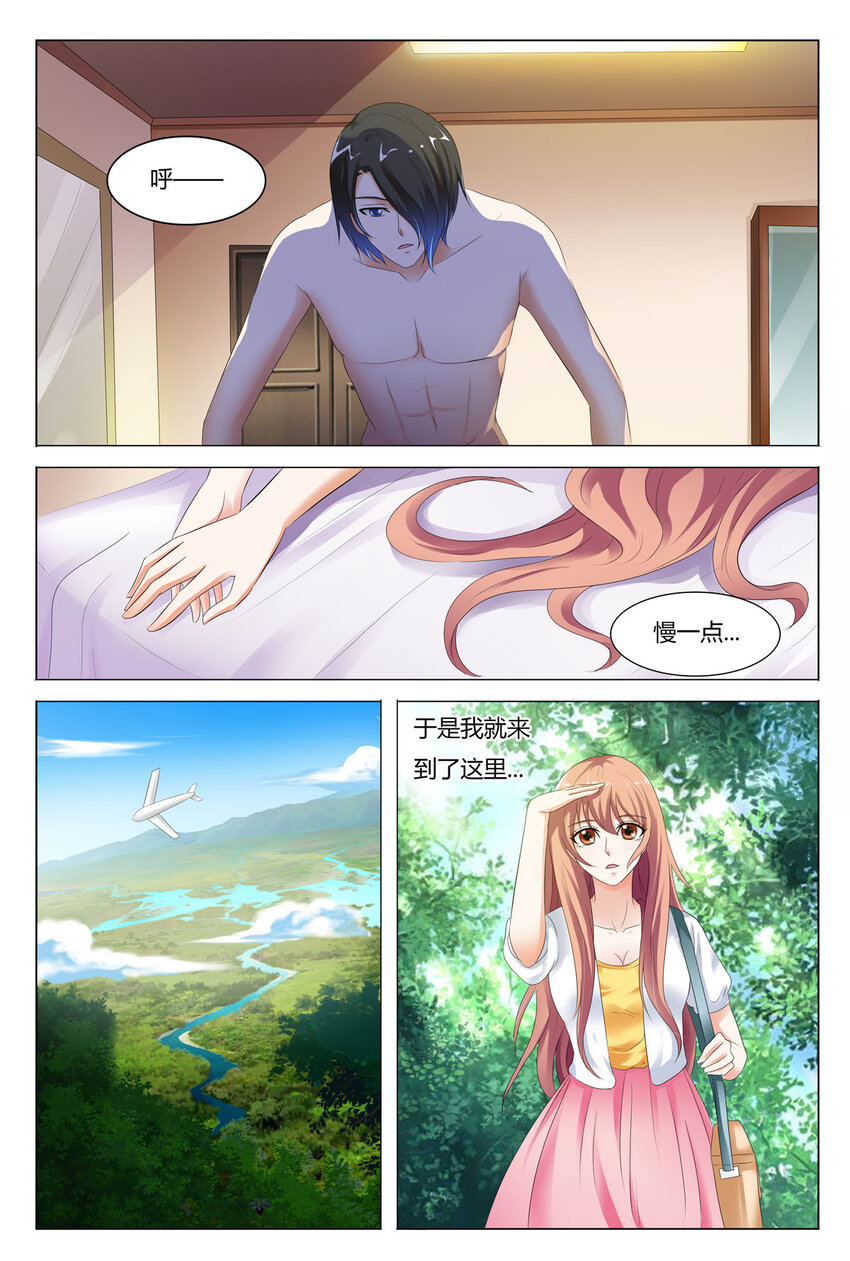 74 第74话-第74话