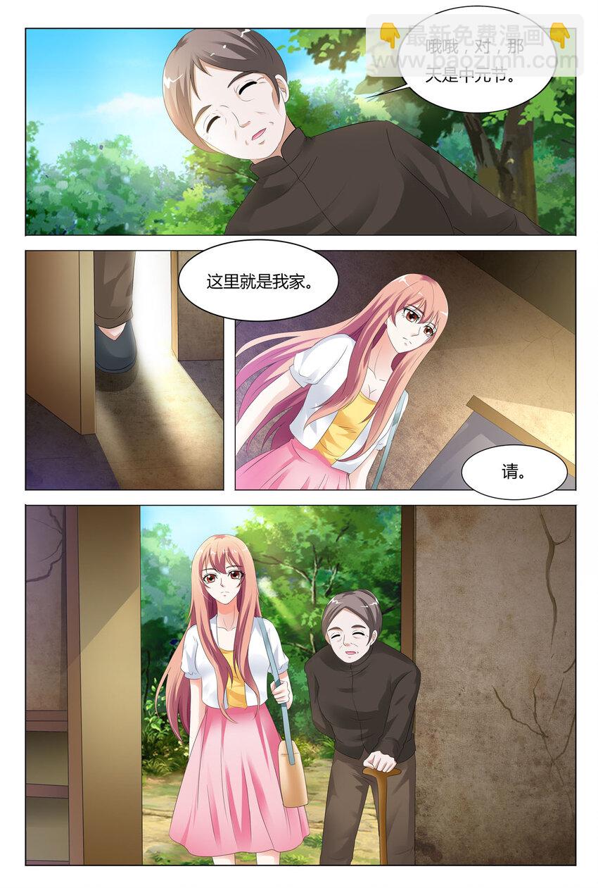 74 第74话-第74话