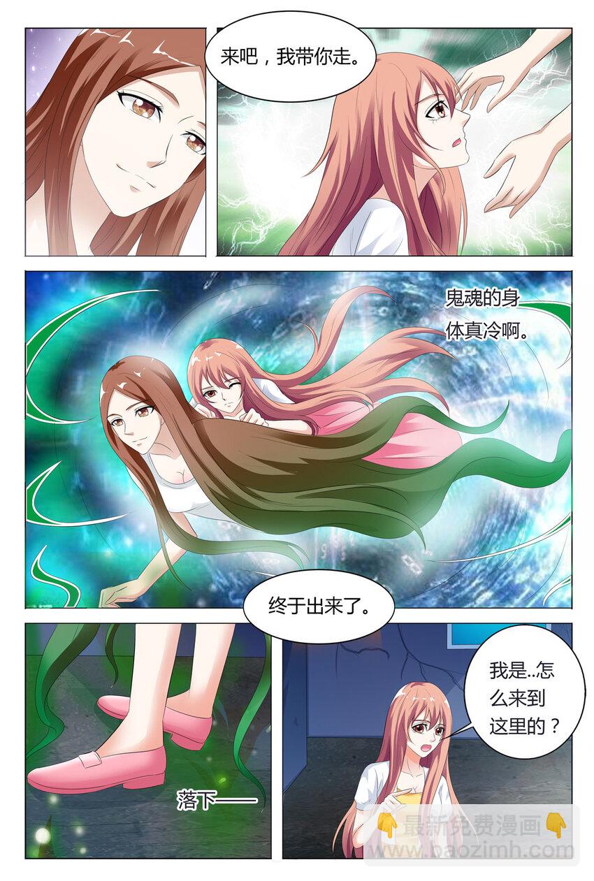 76 第76话-第76话