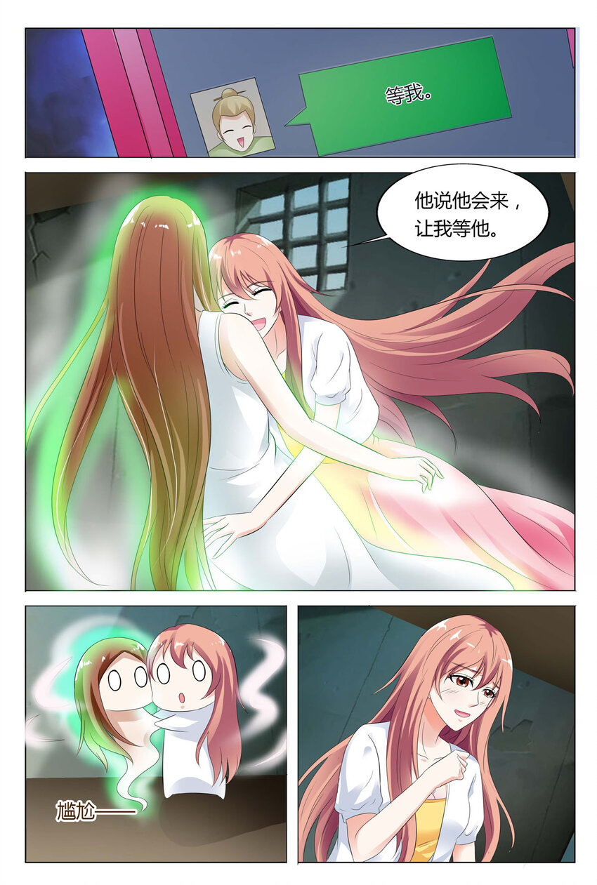 76 第76话-第76话