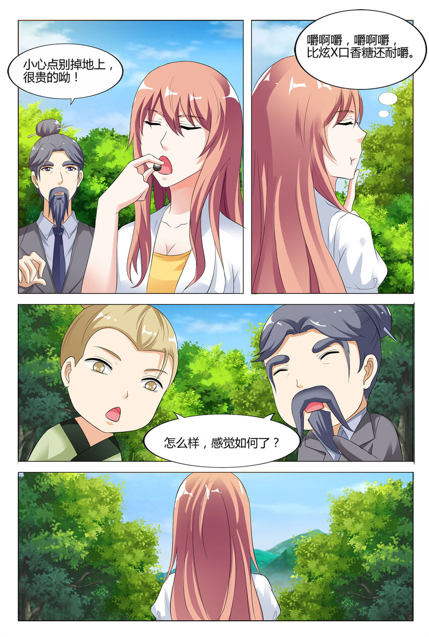 78 第78话-第78话