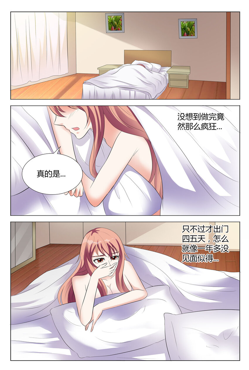 82 第82话-第82话