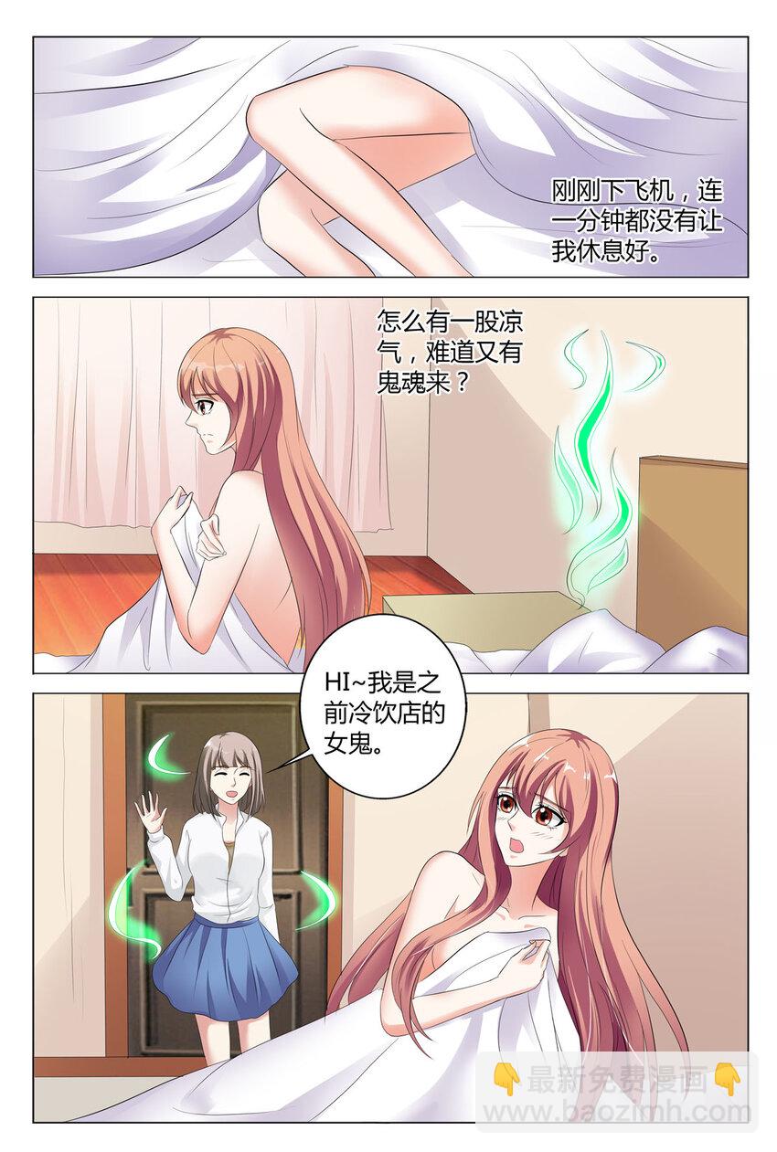 82 第82话-第82话