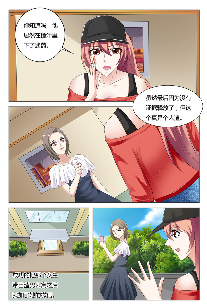 84 第84话-第84话