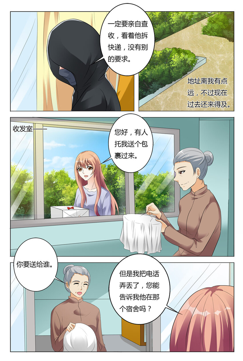 84 第84话-第84话