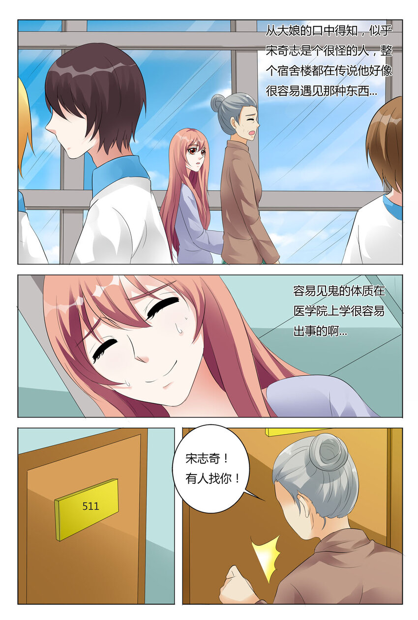 84 第84话-第84话