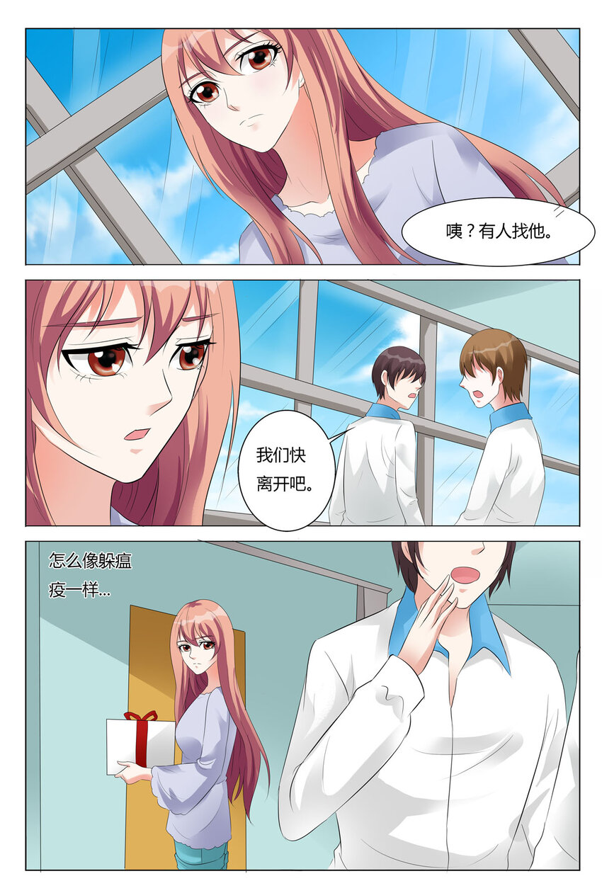 84 第84话-第84话